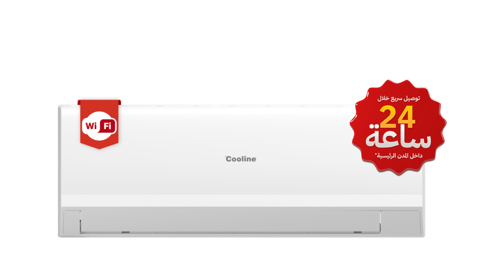 Cooline - Split AC - 18000 BTU - Cold - Wifi - Golden Fins